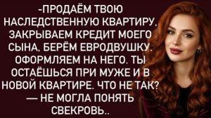 Истории из жизни|-Продаём квартиру|Аудио рассказы|Аудиокниги слушать онлайн|Жизненные истории