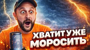 Блогеры хватит уже моросить, не какие вы не блогеры.