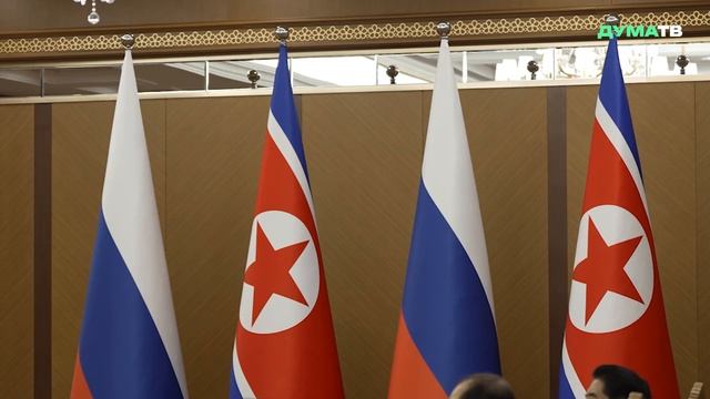 Подошёл к концу первый день рабочего визита Вячеслава Володина в КНДР