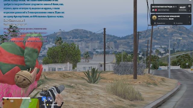 Grand Theft Auto V 2026.04.25 - 19.30.40.01