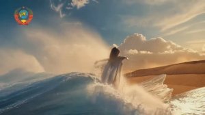 Ты мой идеал