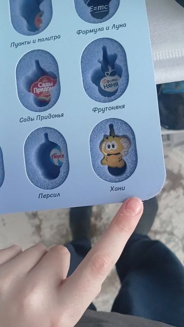 ам нямания 2