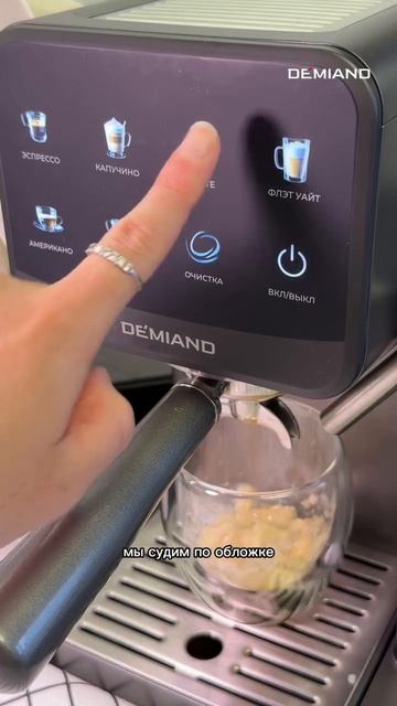 Латте на банановом🍌☕️