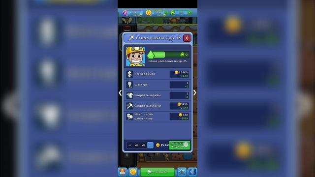 Idle Miner - игры для детей сборник