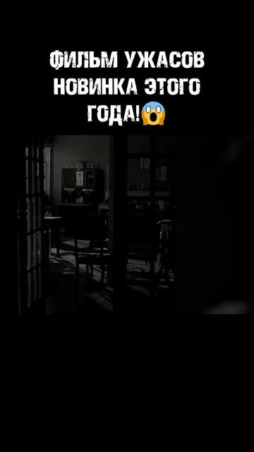 Название : Ты здесь? | Приятного просмотра!