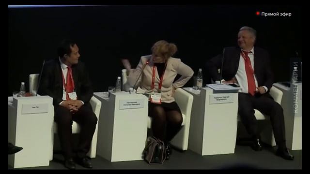 Наталья Касперская l Цифровой форум  Санкт-Петербург