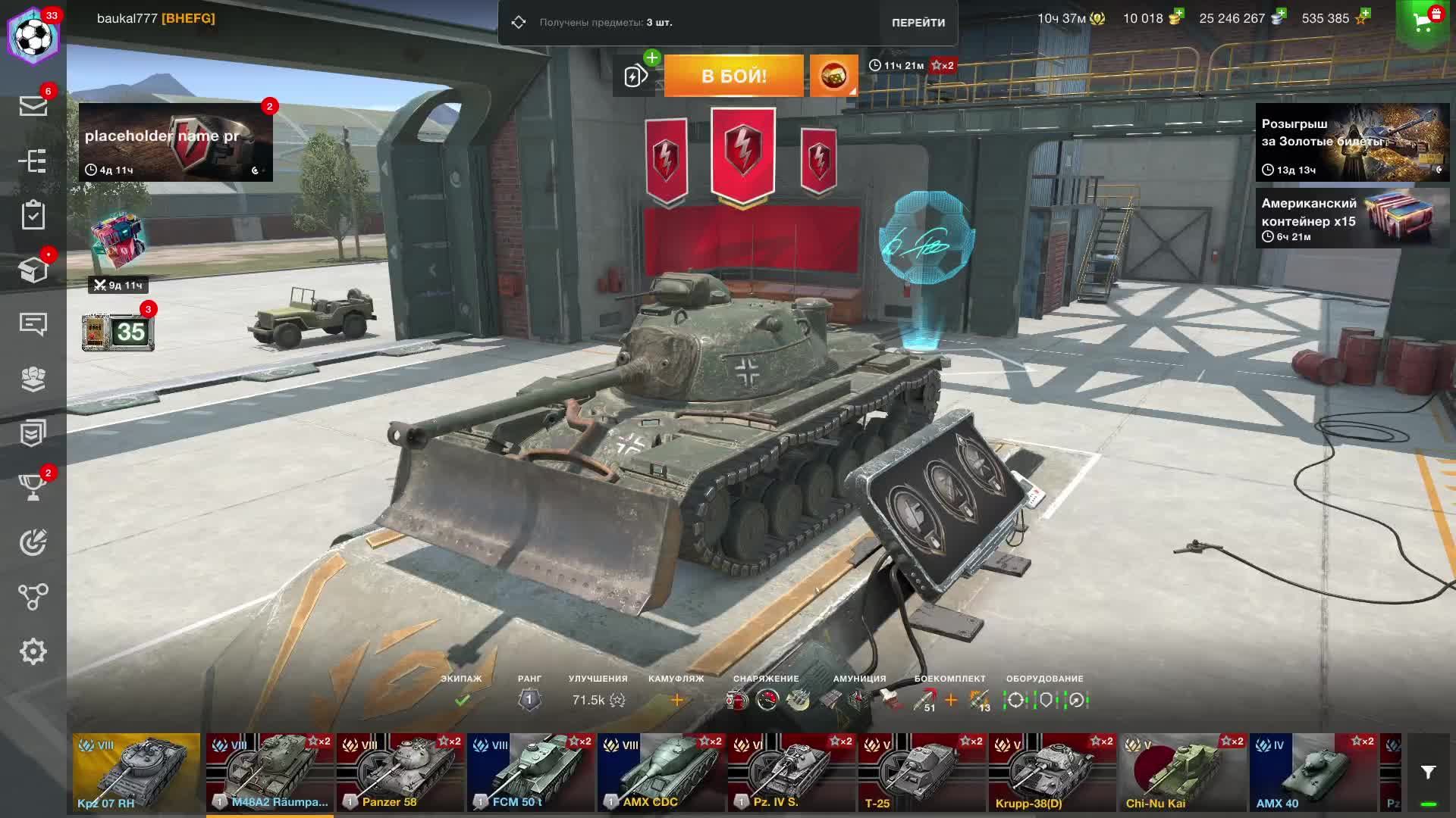 ДЕВОЧКИ НА ТАНКАХ! ИГРА НА ВЫЖИВАНИЕ В ГРАВИТАЦИЫ)!!!