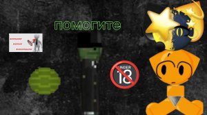 посмотрел видео эмоджи котов 1 часть