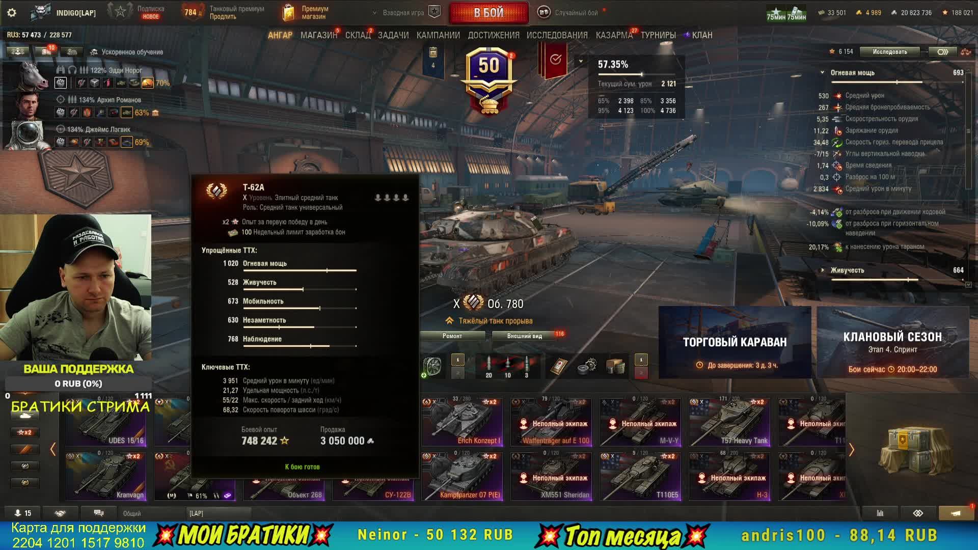 Дарю голду | Торговый караван | 3 отметки на Concept No.5