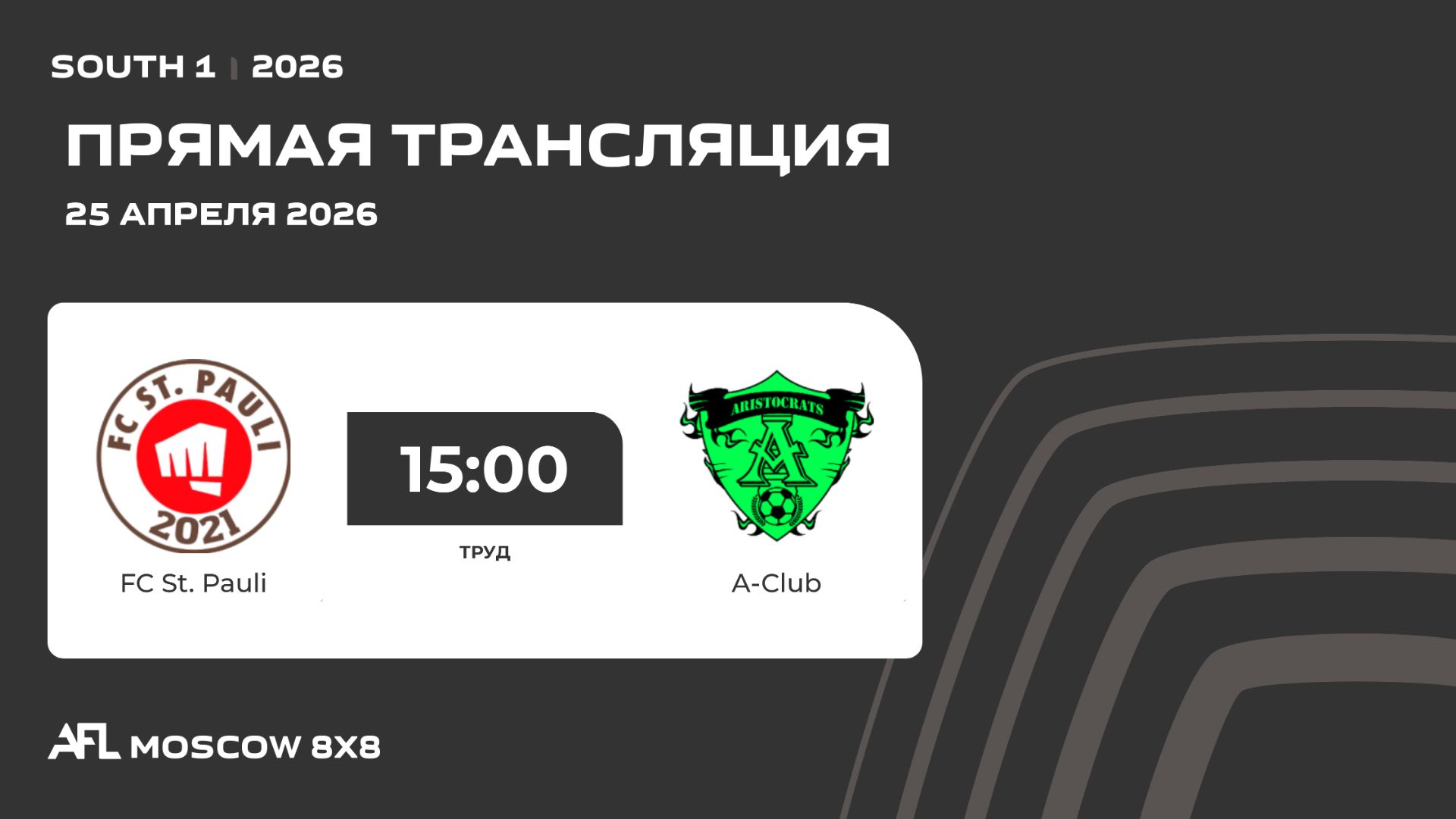AFL26. South 1. Day 4. FC St. Pauli - A-Club