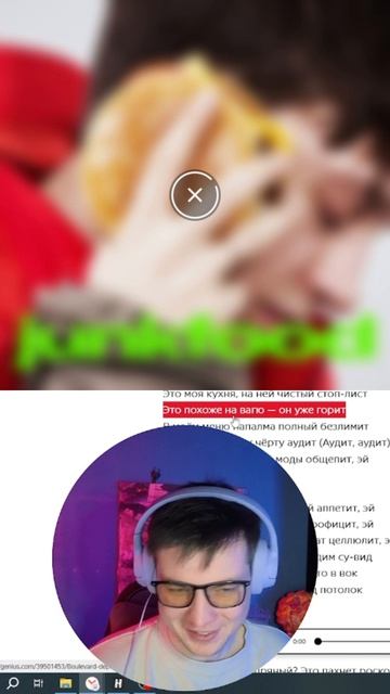 BOULEVARD DEPO - JUNKFOOD #РЕКИ#РЕКОМЕНДАЦИИ#ВАСАПЧЕНКОТВ#РЕАКЦИЯ#МУЗЫКАЛЬНЫЕНОВИНКИ#МУЗНОВИНКИ