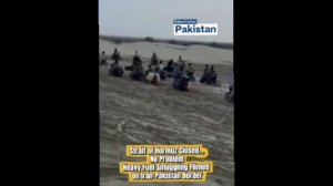 Как выглядит «мобильный нефтепровод»: или как Иран «прорывает» блокаду США,поток в Пакистан