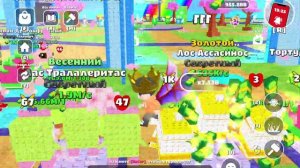 админ абьюз в брейнрот арене онлайн