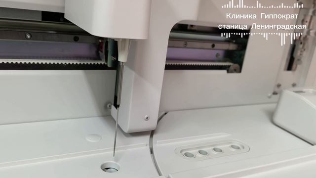 ПСА: простатоспецифический антиген в клинике Гиппократ станица Ленинградская