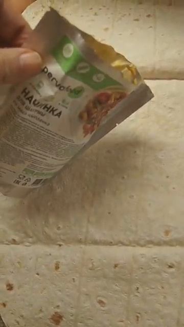 консервированная начинка для шаурмы