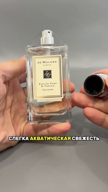 женские духи для работы, переговоров и офиса - лучшие ароматы #тестершоп #духи #женскиедухи