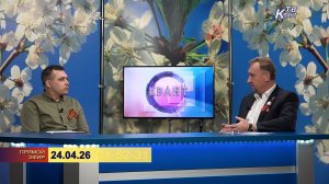 Прямой диалог с главой муниципального округа Зарайск Виктором Анатольевичем Петрущенко