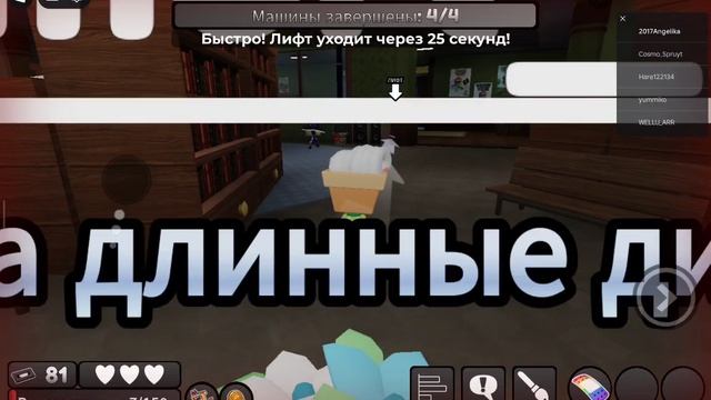 МИР ДЕНДИ! ПАСХАЛЬНЫЙ ИВЕНТ ЗАКОНЧИЛСЯ