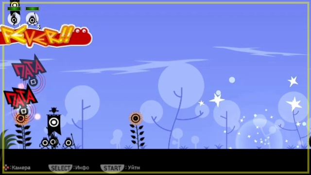 Patapon #1 Побег из ссылки