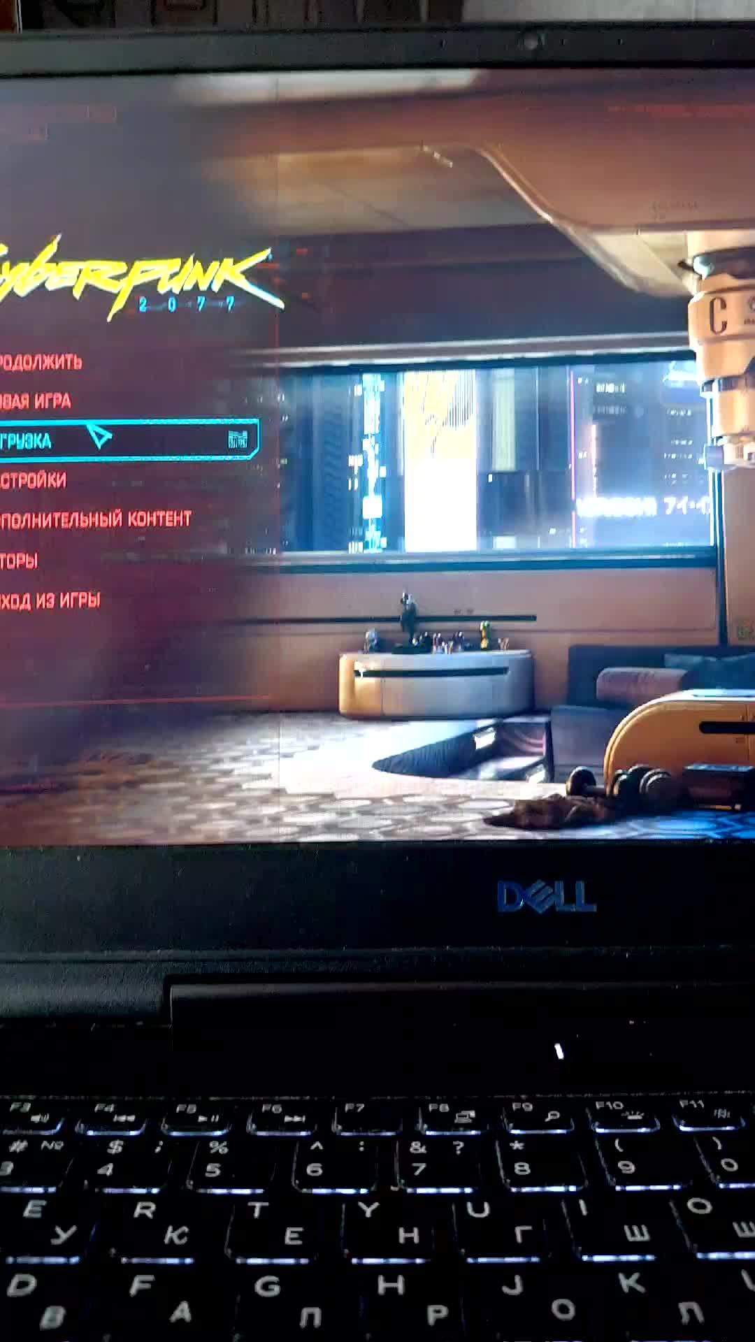 играю cyberpink