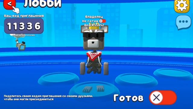 Ищо вылет в жо**