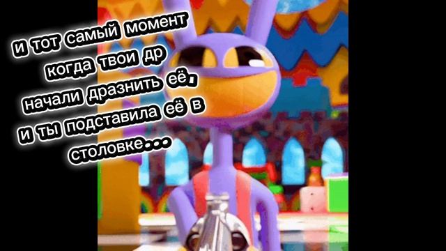 ну ᴩиᴧ,у ʍя ᴛᴀᴋоᴇ быᴧо...у ʍя дᴩ ᴛᴀᴋ ᴇᴇ зᴀдᴩᴀзниᴧи,я чуᴛь ᴄо ᴄʍᴇху нᴇ здохᴧ@