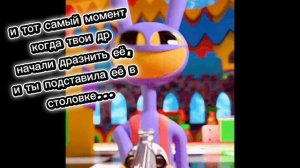 ну ᴩиᴧ,у ʍя ᴛᴀᴋоᴇ быᴧо...у ʍя дᴩ ᴛᴀᴋ ᴇᴇ зᴀдᴩᴀзниᴧи,я чуᴛь ᴄо ᴄʍᴇху нᴇ здохᴧ@