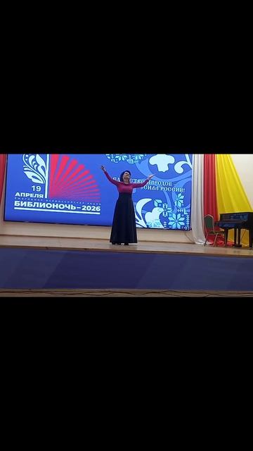 БИБЛИОНОЧЬ.19.04.26.💓