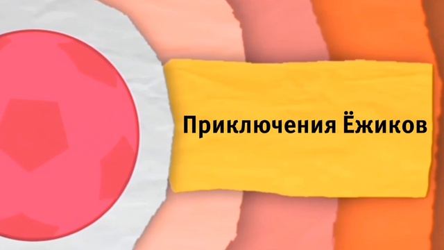 Фрагмент анонса (Карусель Fantastic Томо-Беновск, 25.04.2026)