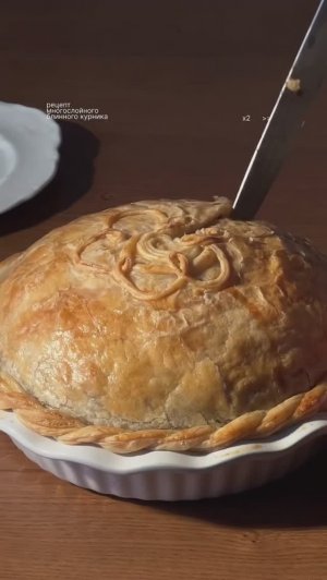 Блинный курник.