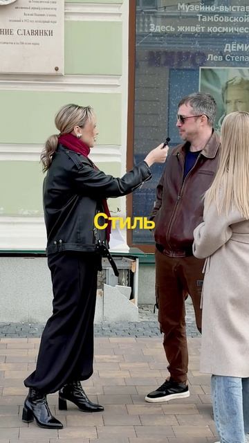 А как бы вы заменили?