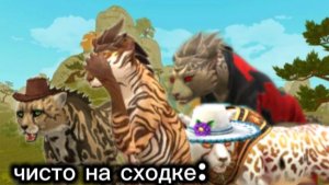 СХОДКА С МИЛЛИОН ВИЛДКРАФТЕРАМИ-ДРУЗЬЯМИ ПО РУТУБУ!(Можете посмотреть опис.)