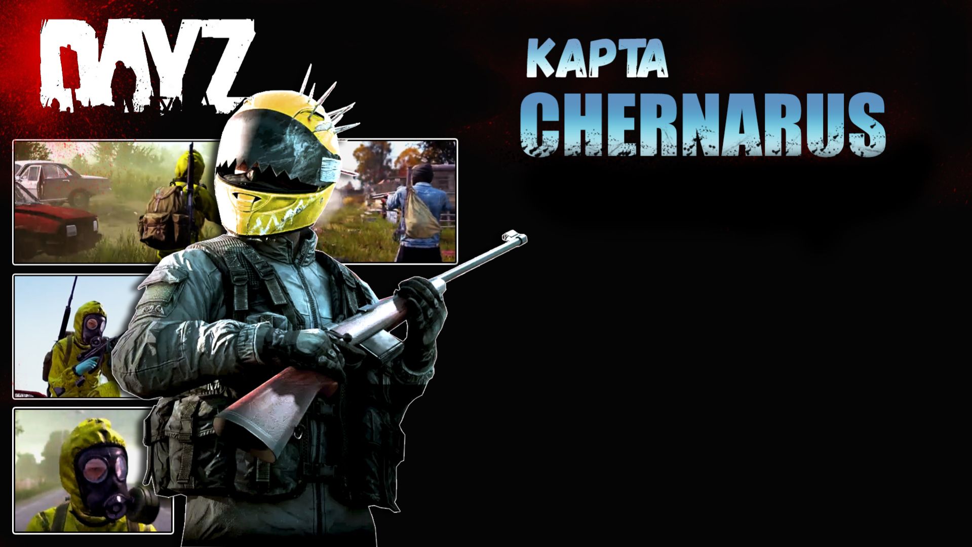 ⚔️DAYZ⚔️ | PS5 | супер игра pro зомби, всем советую