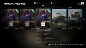 SnowRunner 100 пустых папок для установки модов НА ПИРАТКУ RUNE ИНСТРУКЦИЯ