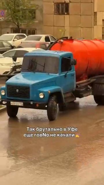 В Уфе нашли самый блатной ассенизатор с номерами «001» — за них уже предлагают до ₽700 тысяч.