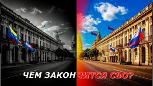 ⚡️ ЧЕМ ЗАКОНЧИТСЯ ВОЙНА НА УКРАИНЕ ❓