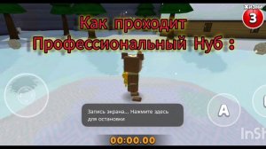 Как проходят Родольфа. От нуба до спидранера | ФиксПаша