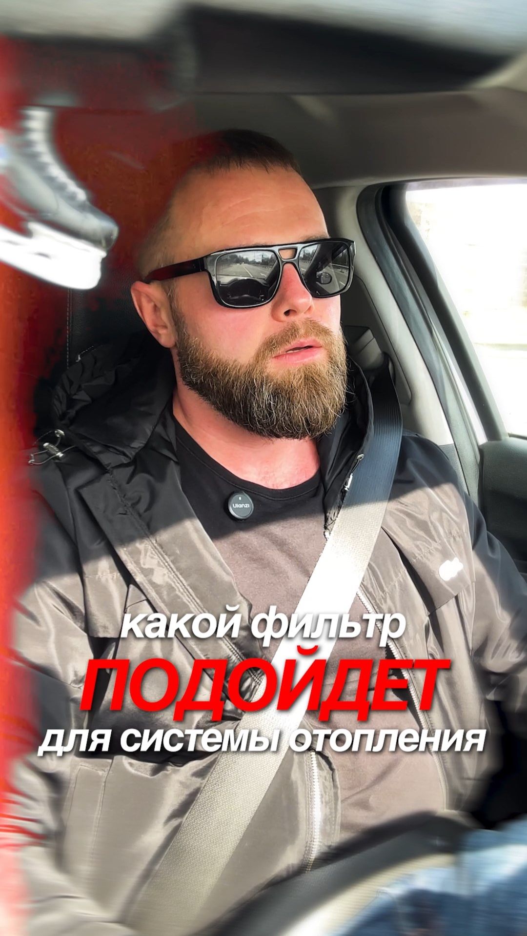 Какой фильтр допускается в систему отопления - и почему остальные её убивают