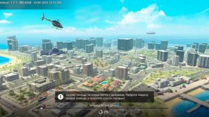 Играю в кранд криминал онлайн, (ГКО), (GCO) Grand krimynal online