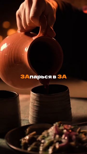 На территории отеля 3А Узловая работает баня «ЗаПарься» 🚗