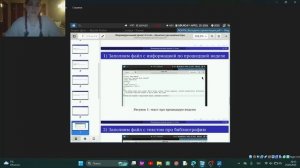 защита 4 этапа индивидуального проекта