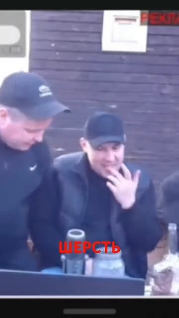 Вячеслав Гаранин/ Двигайся шерсть