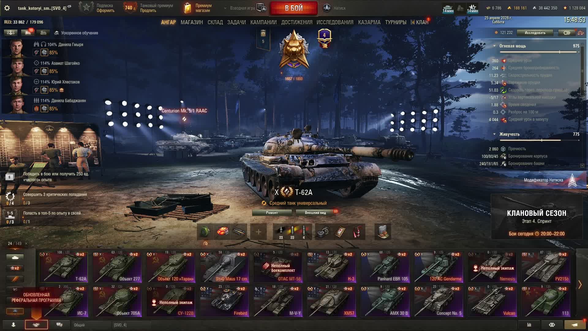 Катаю натиск просто так не на результат