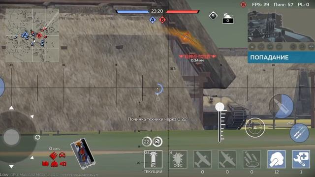 играем в WARTAHDR