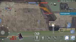 играем в WARTAHDR