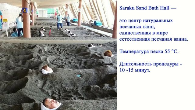 Кагосима_2026