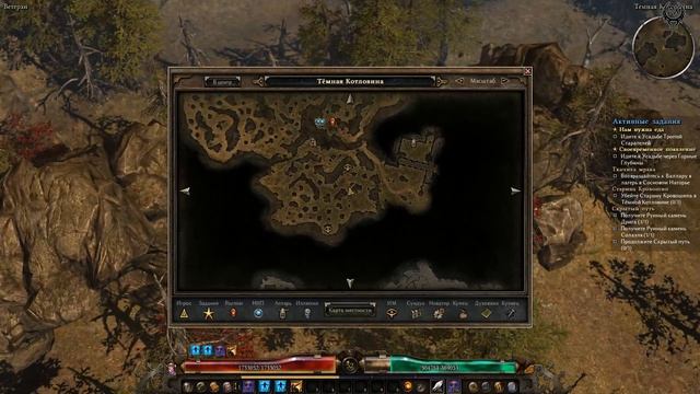 Grim Dawn Прохождение Ветеран + моды №58 Ткачиха мрака Старина Кровошип