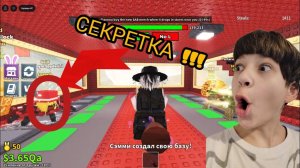 ПРОШЕЛ ПОЛНОСТЬЮ ПАРКУР В НОВОЙ ОБНОВЕ В УКРАДИ БРЕЙНРОТ