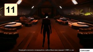 Прохождение ►Remember Me◄【• Выпуск• #11】