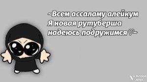 Подружимся (ㆁωㆁ)?